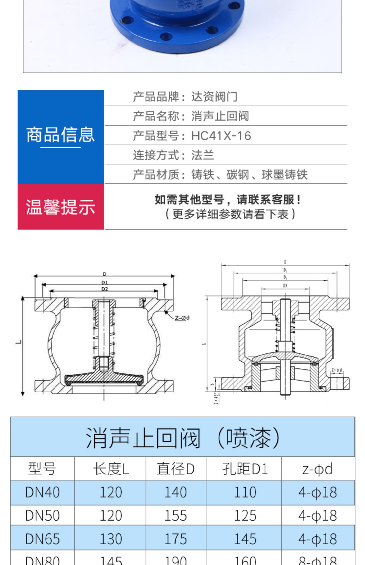 hc41x-16消聲止回閥管道止回閥水泵止回閥回水閥防逆流閥防倒流閥