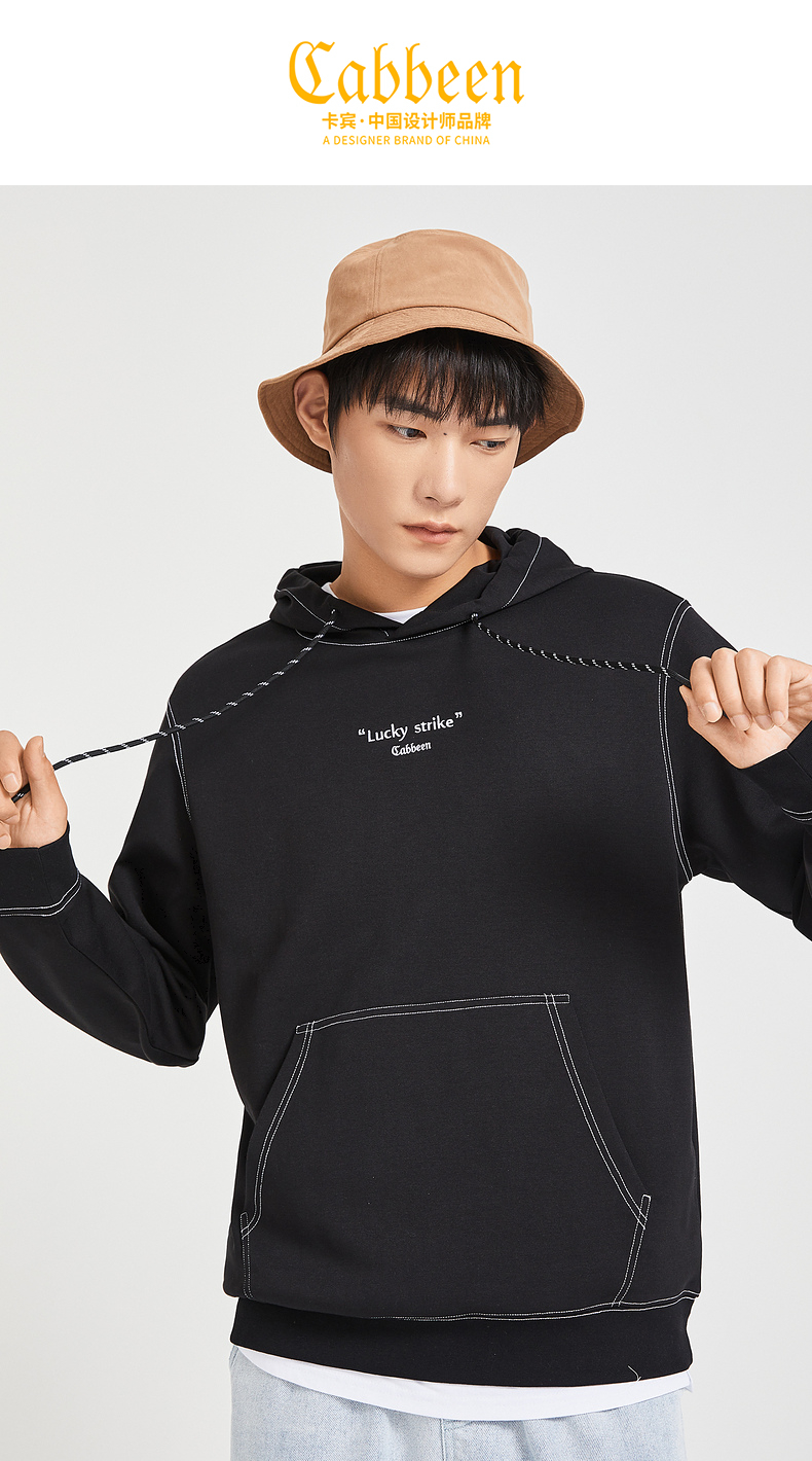 cabbeen卡宾男装休闲黑色连帽卫衣2021秋新款潮流明线绣花青春a煤黑色