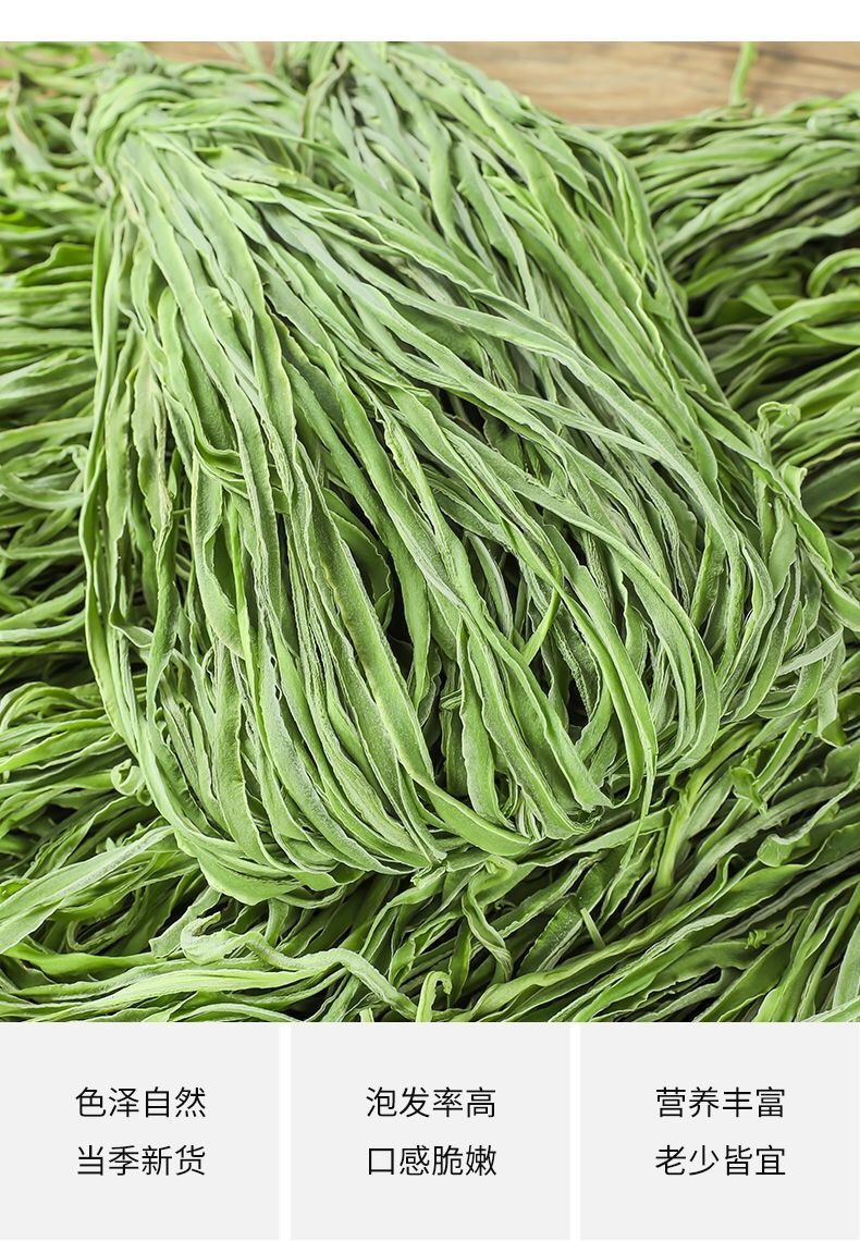 贡菜干涡阳特产贡菜干货苔菜响菜农家新鲜无叶干贡菜凉拌菜崇妙 无叶