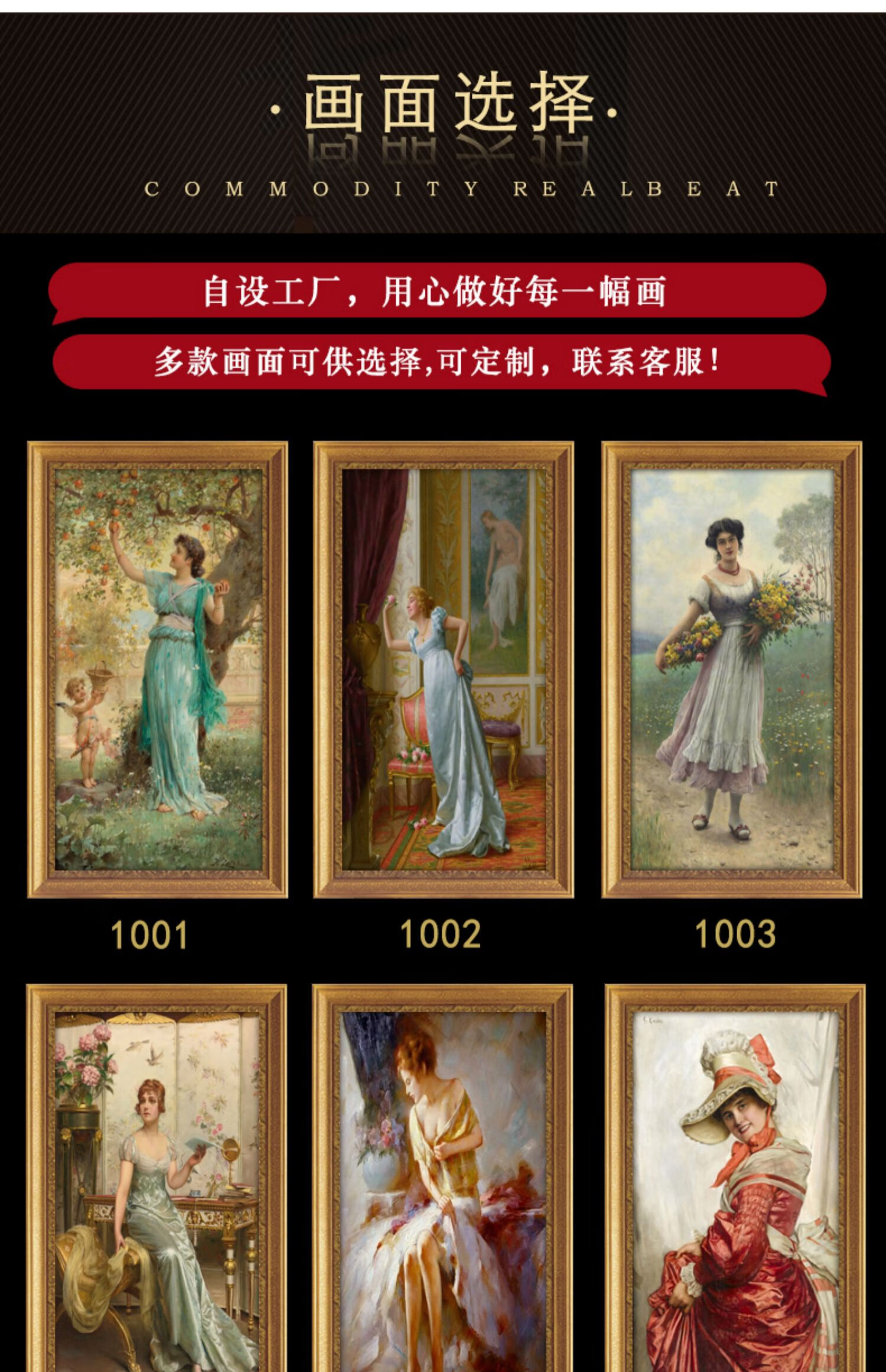 汉斯查兹卡世界名画油画丘比特天使美欧式古典人物客厅玄关装饰画