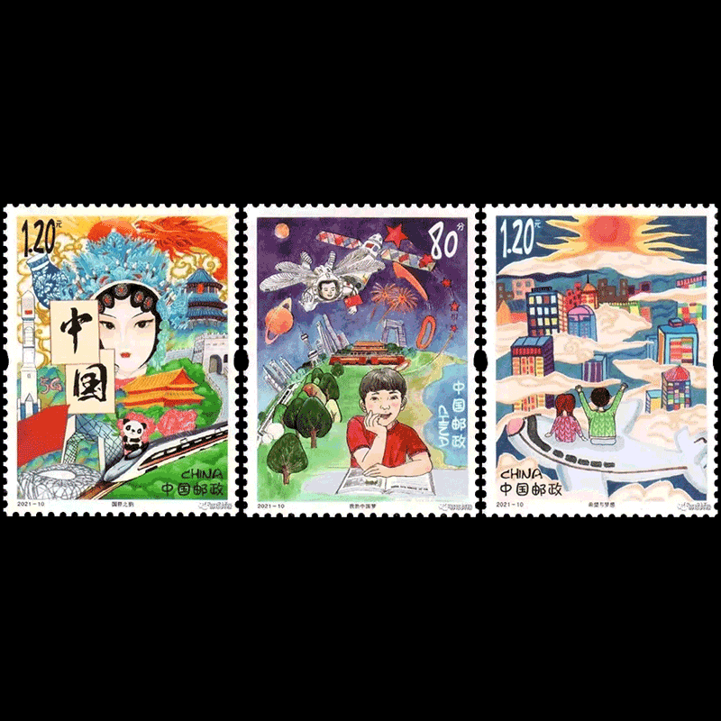 【藏邮】2021年邮票 集邮收藏 2021-8福建土楼【完整版大版张】