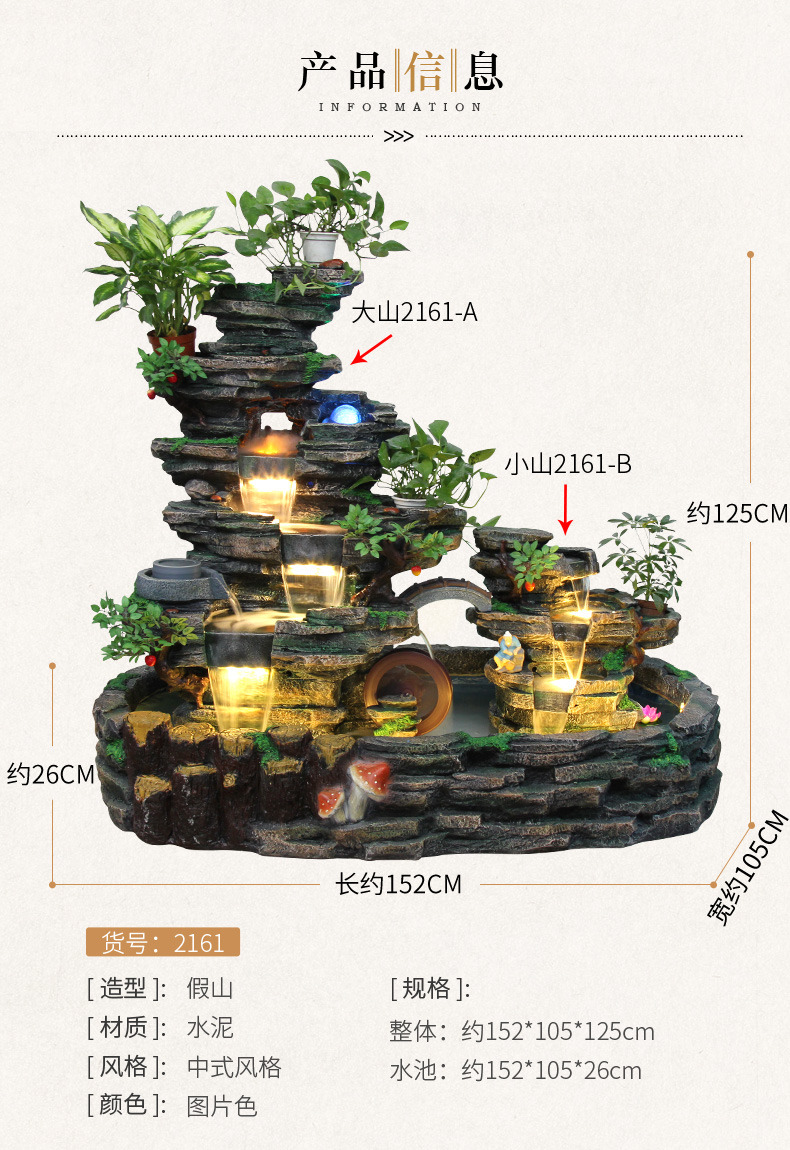 假山流水噴泉風水輪家居裝飾客廳山水景觀陽臺庭院室內魚池缸擺件sn