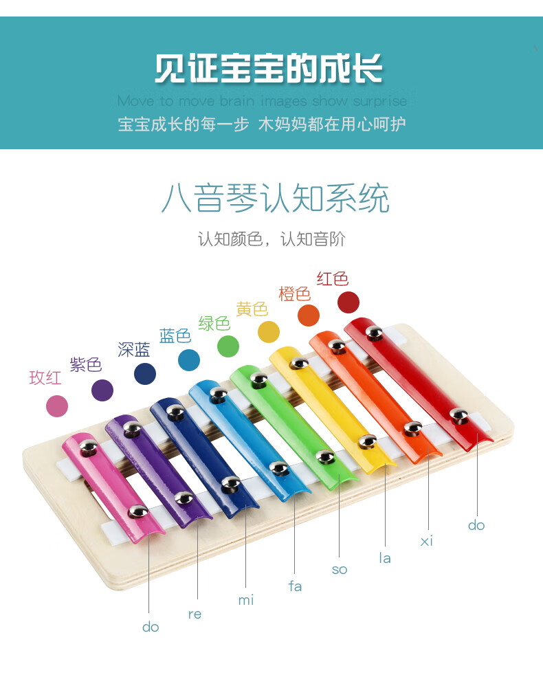 迪士尼婴儿童八音敲琴玩具积木612个月男孩女宝宝0123周岁早教生日