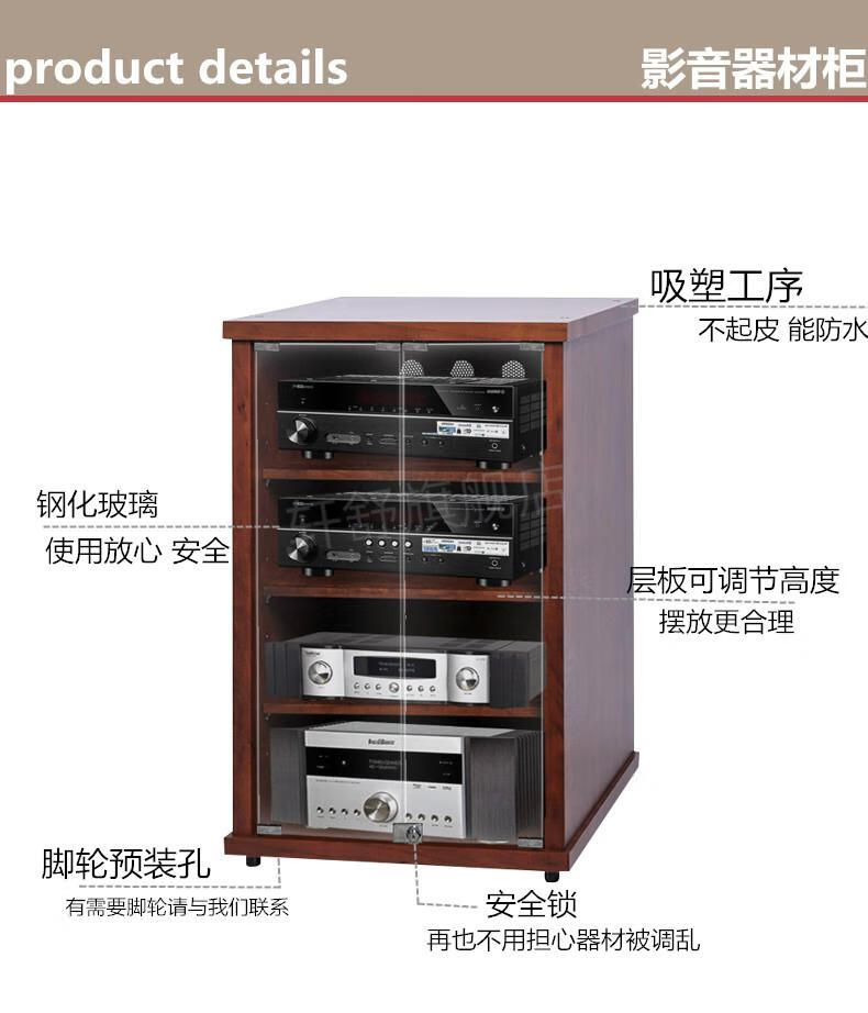 音响柜架捷盛功放机柜木质功放机架ktv影音架子音响影院机箱设备器材