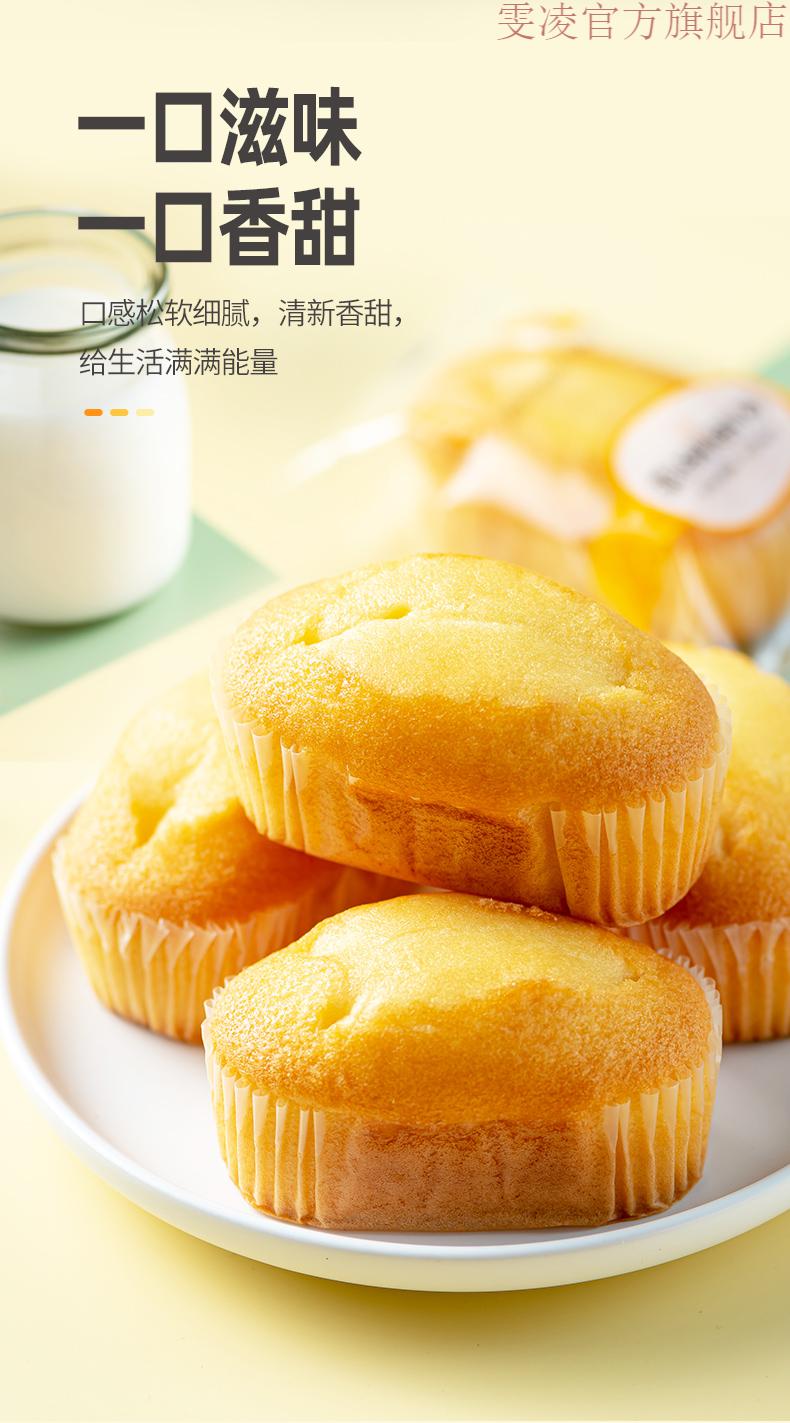 米多奇全蛋蛋糕约500g1000g手撕小面包代早餐饼干蛋糕糕点点心零食 全