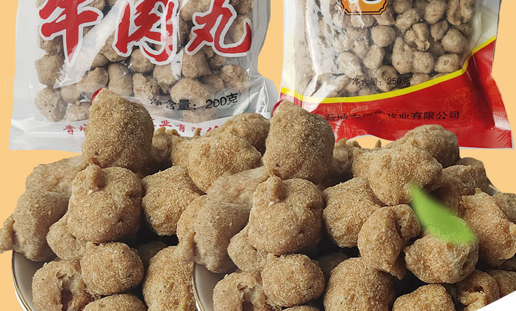晋城陵川特产程园清真牛肉丸特色小吃干吃 250克一袋【图片 价格 品牌