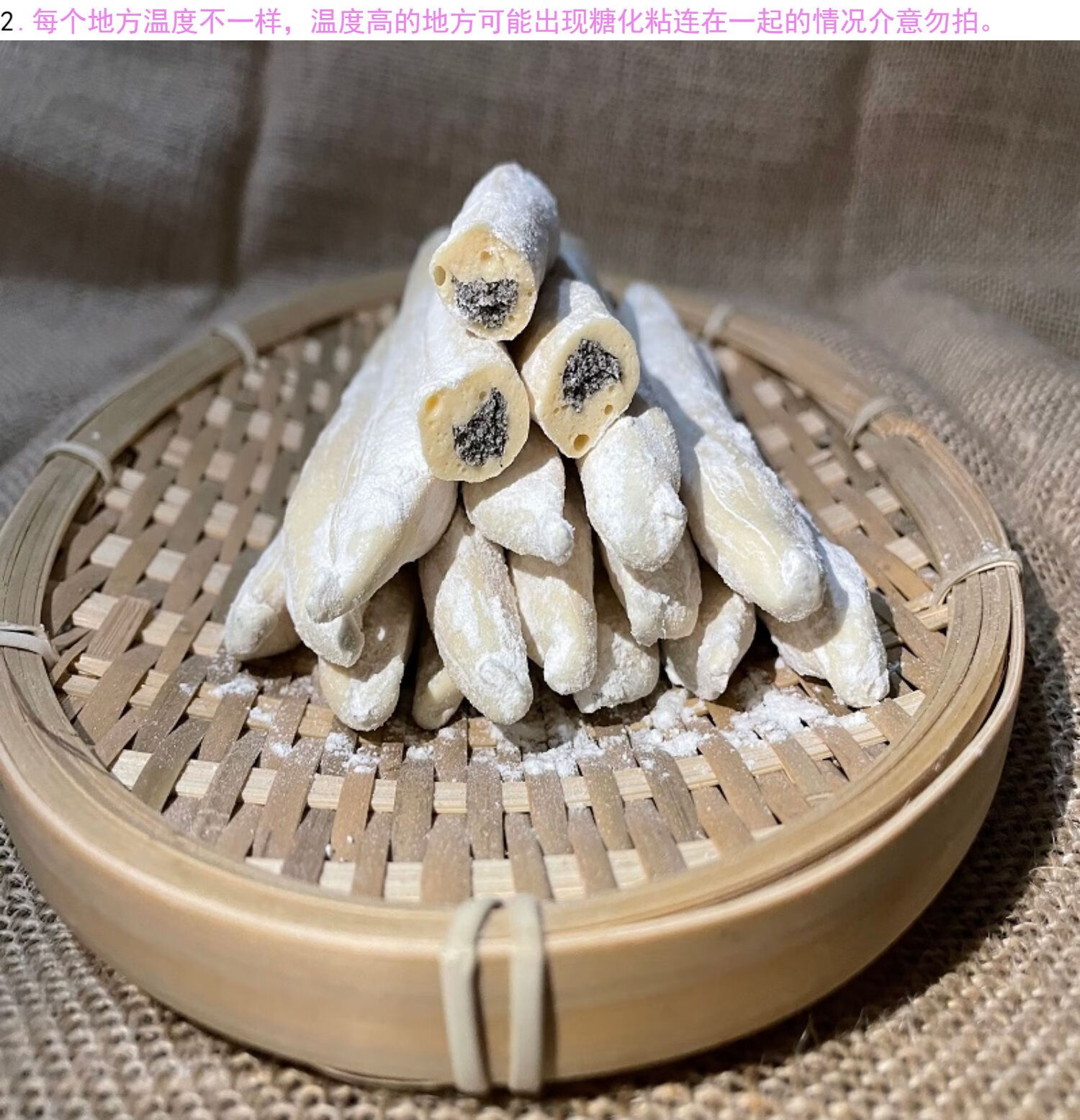 安徽省泾县特产灌芯糖麦芽糖黑芝麻灌心糖盒装 白芝麻2盒【图片 价格