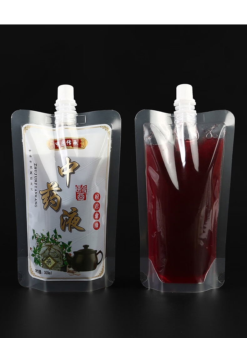 中药袋一次性便携中药液体豆浆吸嘴袋汤药可加热外带封口袋保鲜袋中药