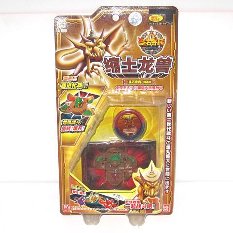 爆丸圣石奇兵变形爆开加仑炎龙烈焰圣龙爆丸卡片 1代巨龙凯特【图片