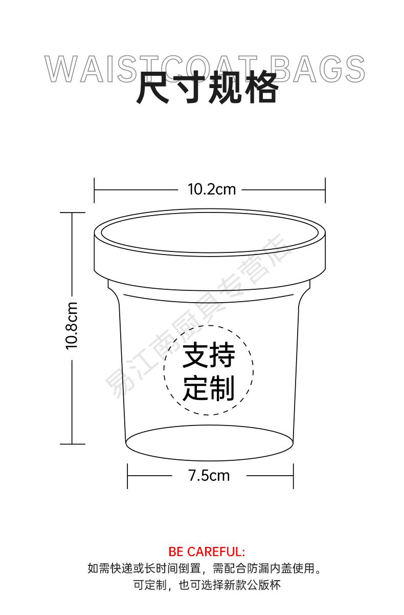 网红奶茶泡鲁达芋圆烧仙草罐子水果捞杯外卖酸奶仙草罐杯子b款500仙草