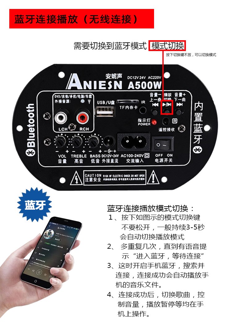 华为通用立体声双声道蓝牙低音炮功放板消原唱大功率音响主板车载家用