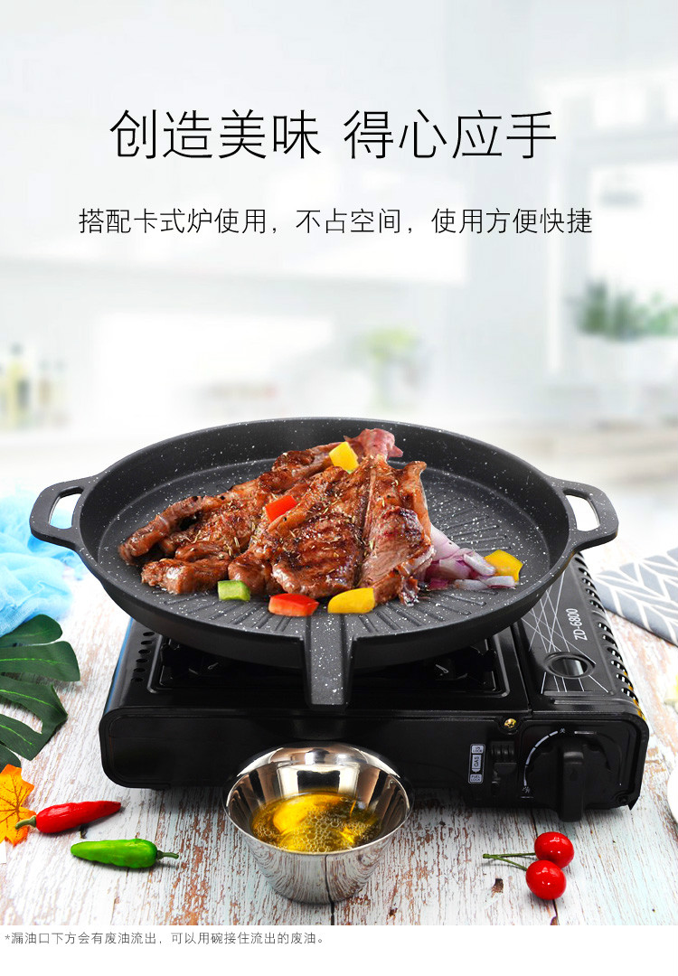 圆形方形烧烤盘烤肉盘卡式炉用便携烤肉锅铁板烧圆通用款卡式炉气罐4