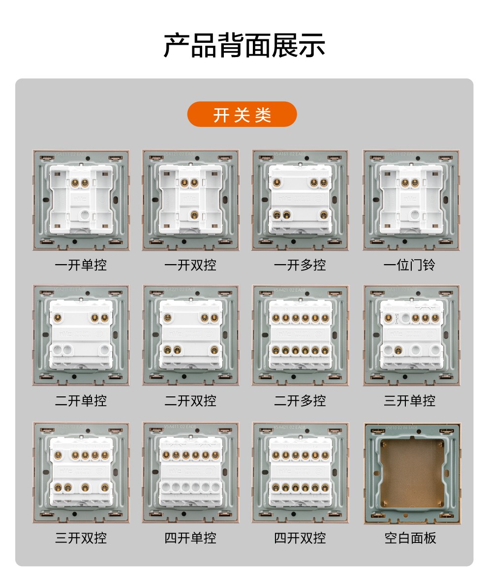 雷士开关标志图片