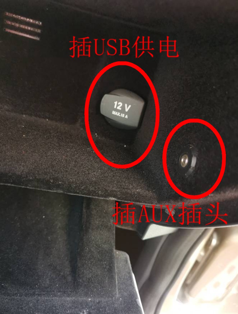 老款奔驰s350aux插口图片