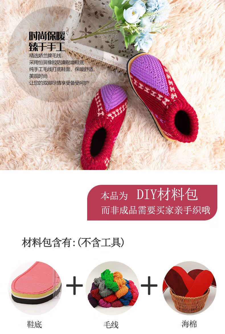 毛线手工棉鞋材料包送教学视频的330藏青256浅黄803橄榄绿1718码配线