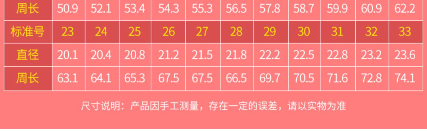 山外楼 戒指测量环手指尺寸指围圈工具测指手寸号码大小港度戒指圈量