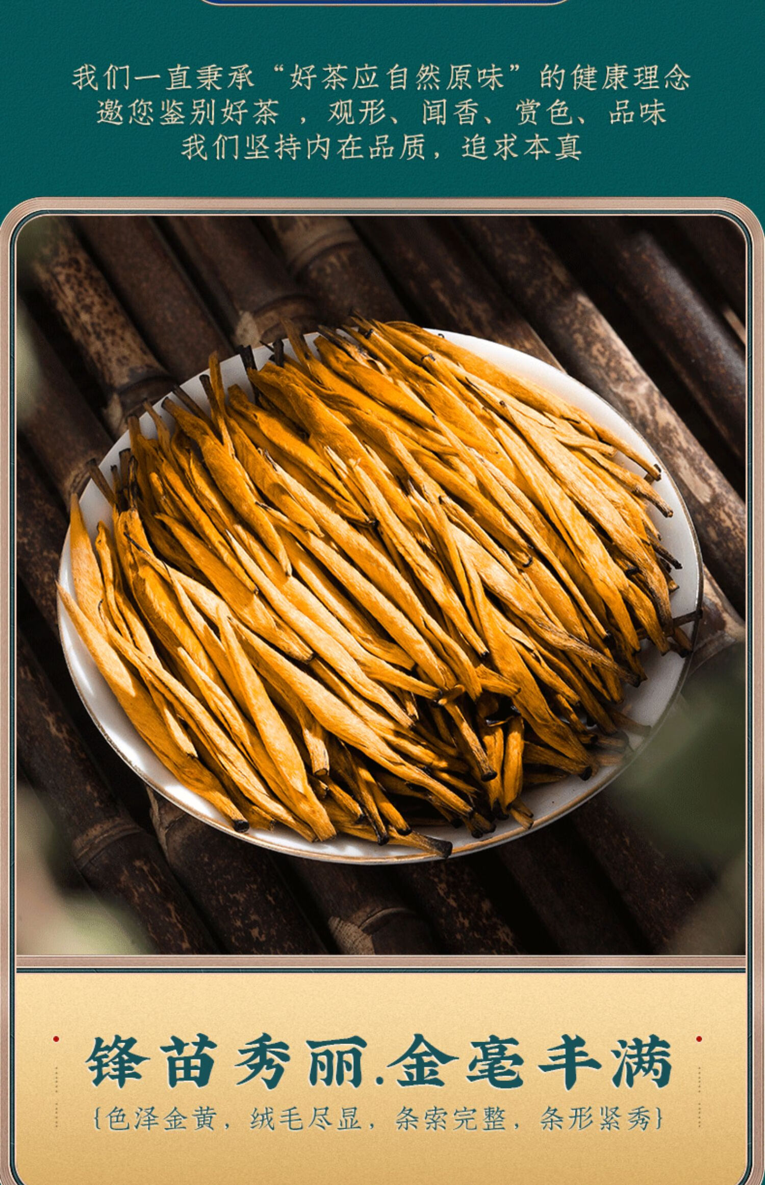 伊口粮选 滇红大金针2022新茶云南凤庆红茶浓香型茶叶金芽散装250g