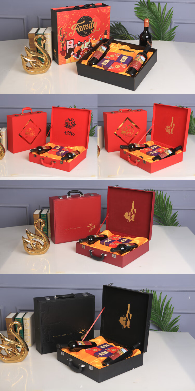 月饼红酒礼盒高档包装红酒月饼盒纸盒双支装中秋红酒礼盒皮盒葡萄酒