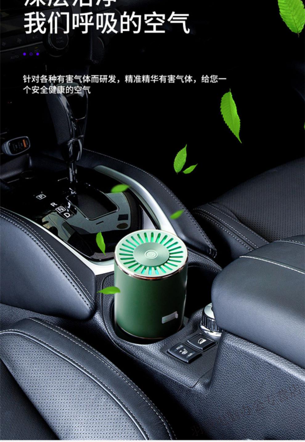车载空气净化器负离子pm25车内除甲醛除异味除烟雾汽车净化机胜悟空
