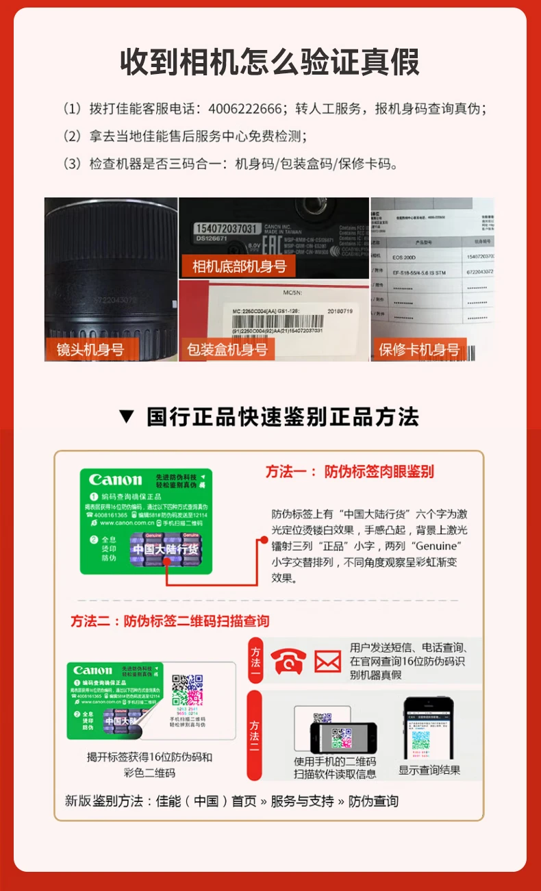 Canon CANON m200 micro-single camera home travel high-definition beauty selfie single electric vlog camera black 15-45 daily shooting kit official standard configuration does not include memory card/gift bag, only factory configuration Canon CANON m200 micro-single camera home travel high-definition beauty selfie single electric vlog camera black 15-45 daily shooting kit official standard configuration does not include memory card/gift bag, only factory configuration