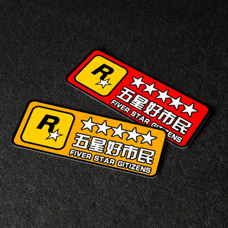 五星好市民油箱玻璃机车划痕贴 红色五星好市民-18*6.