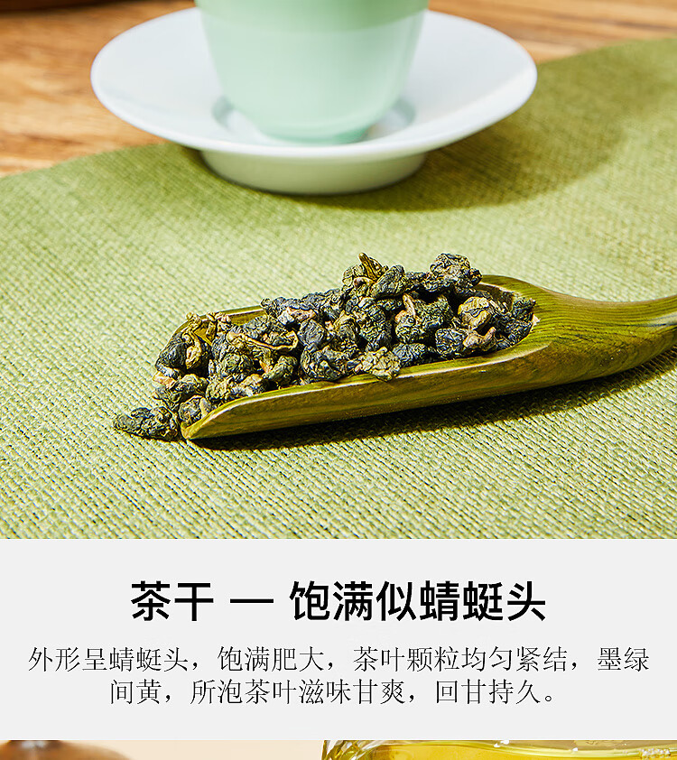 台湾高山金萱茶清香阿里山茶金萱乌龙茶花香台湾高山乌龙茶300g清香