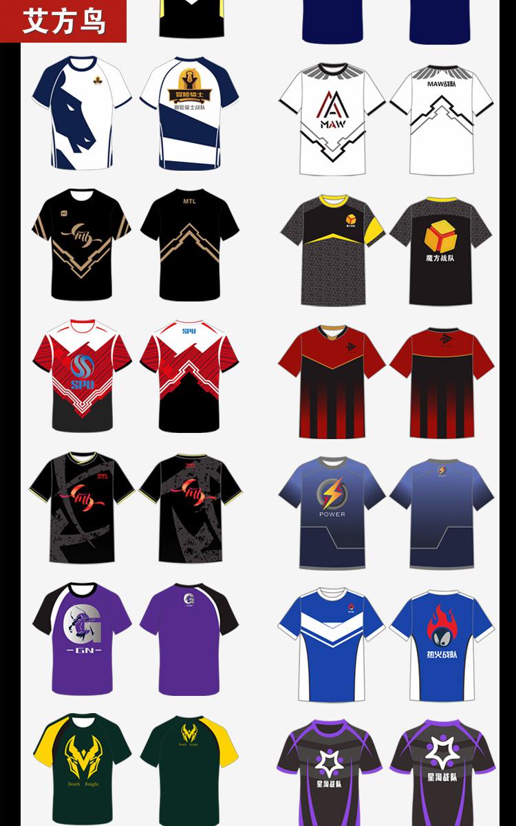 电竞队服俱乐部战队比赛服职业电竞服装di电竞服t恤2021 08 m【图片