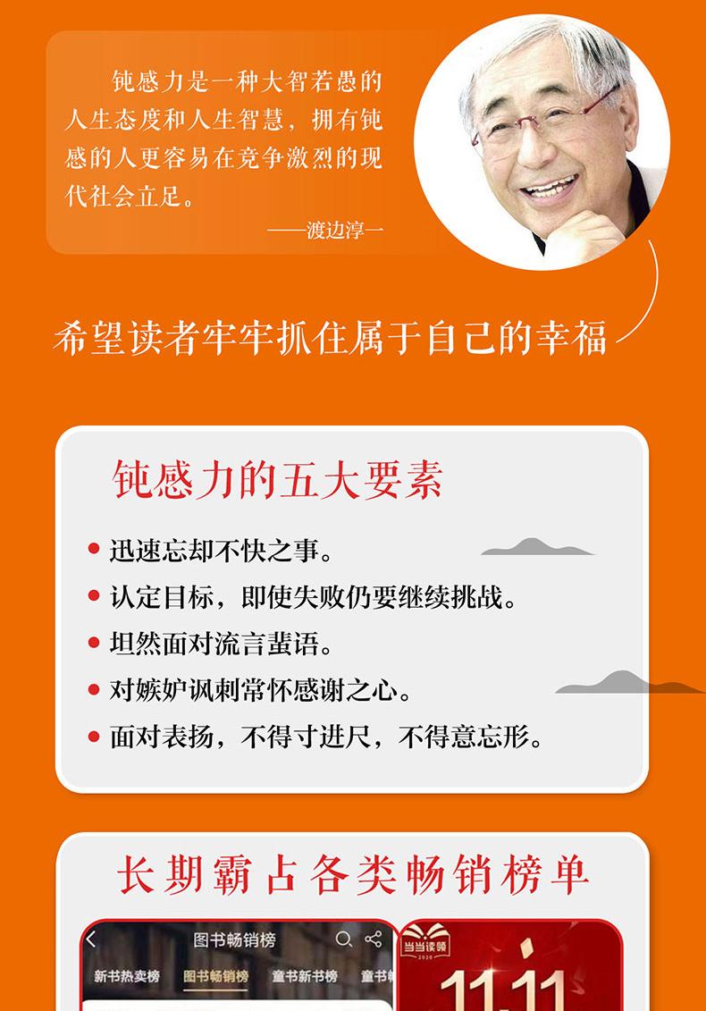 邦卓图书专营店·支持7天无理由退货温馨提示加入购物车 白条分期