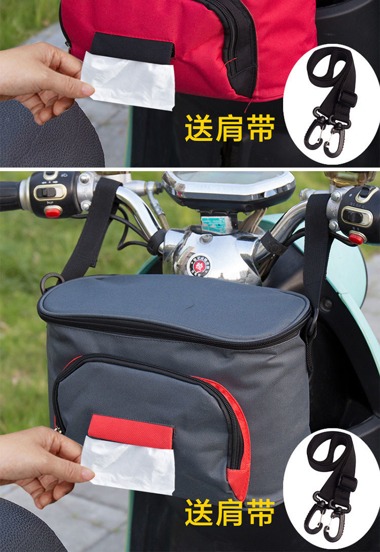 电动车踏板挂包电瓶自行车前置收纳储物兜三轮车头前把挂兜通用抽纸款