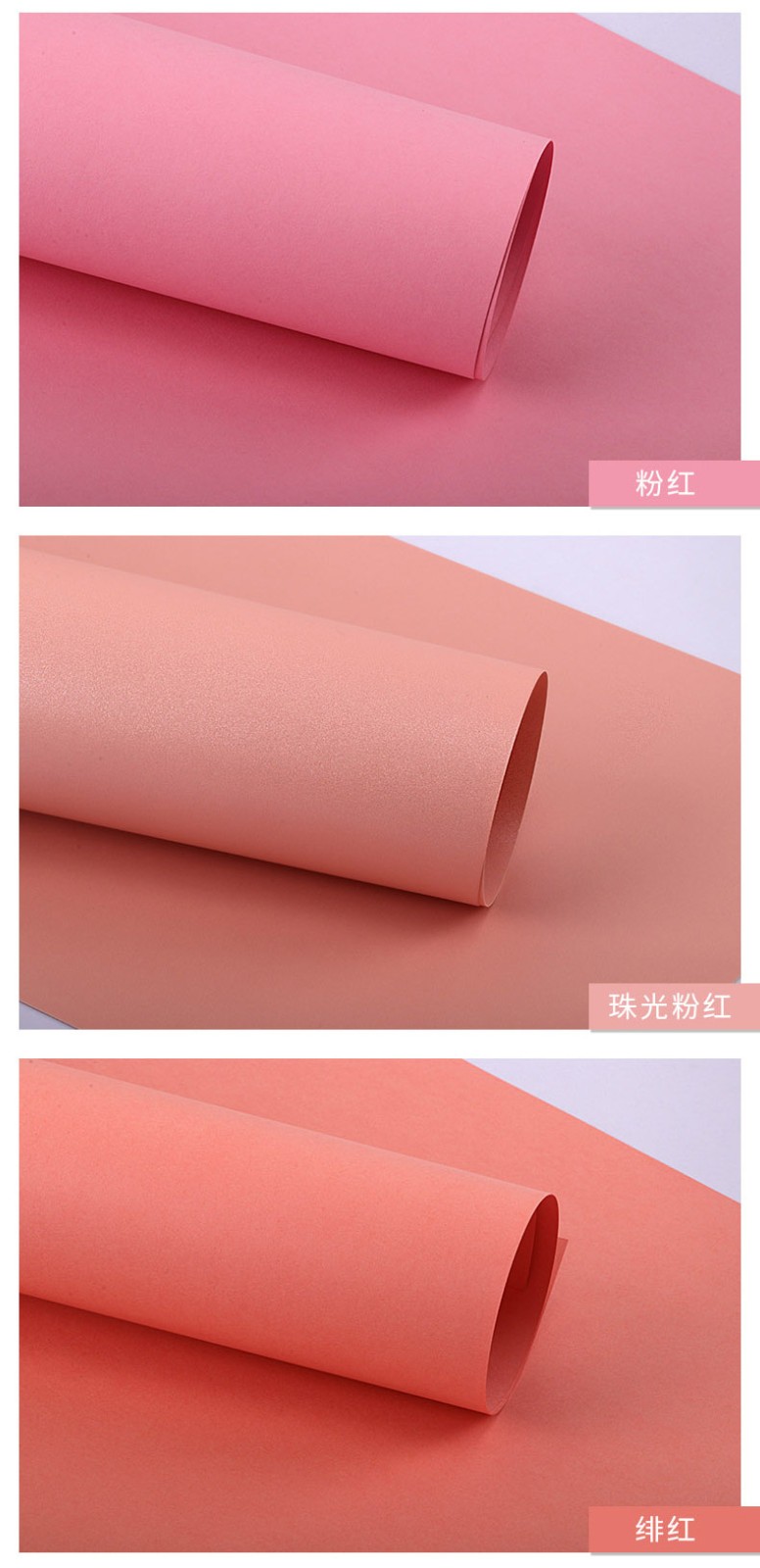 4开a3红色系列卡纸粉色粉红浅粉玫红大红酒红橙色桔红珠光紫红加厚