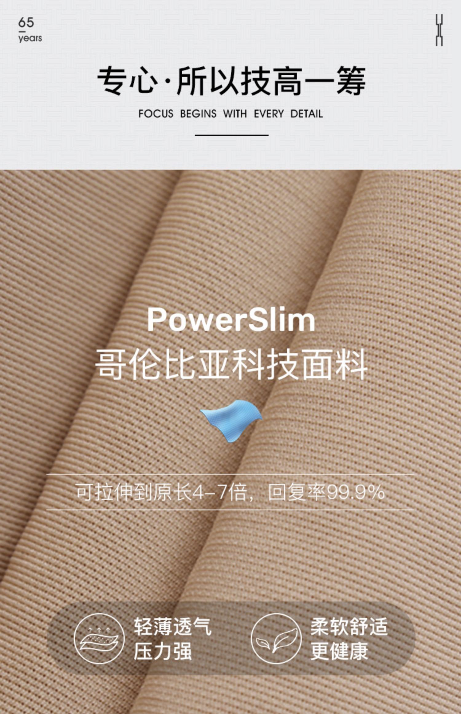 leonisa莱霓莎宋轶收腹带束腰神器一片式无痕产后塑身衣女瘦身美体