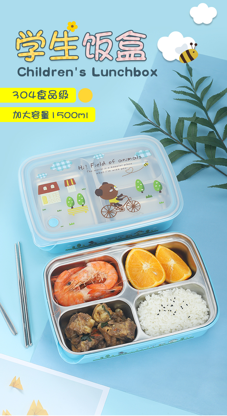 小学生饭盒304不锈钢儿童分格餐盘密封带盖分隔女便当盒餐盒三格卡通