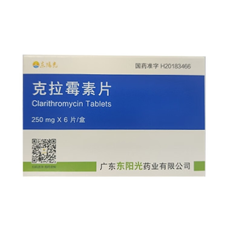 東陽光陽之剋剋拉黴素片250mg6片1盒裝