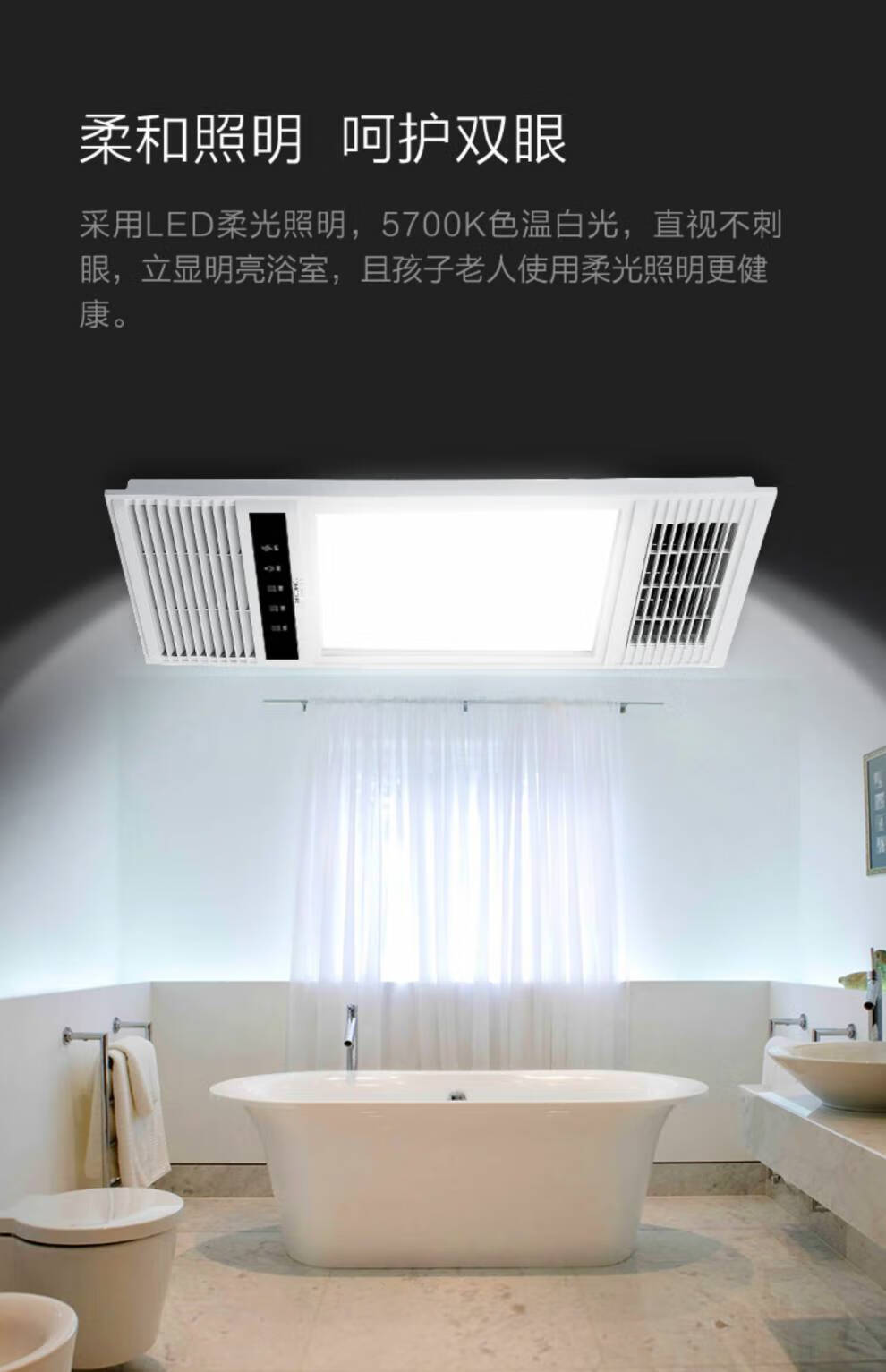 九牧(jomoo)风暖浴霸灯集成吊顶排气扇照明一体暖风机浴室卫生间取暖