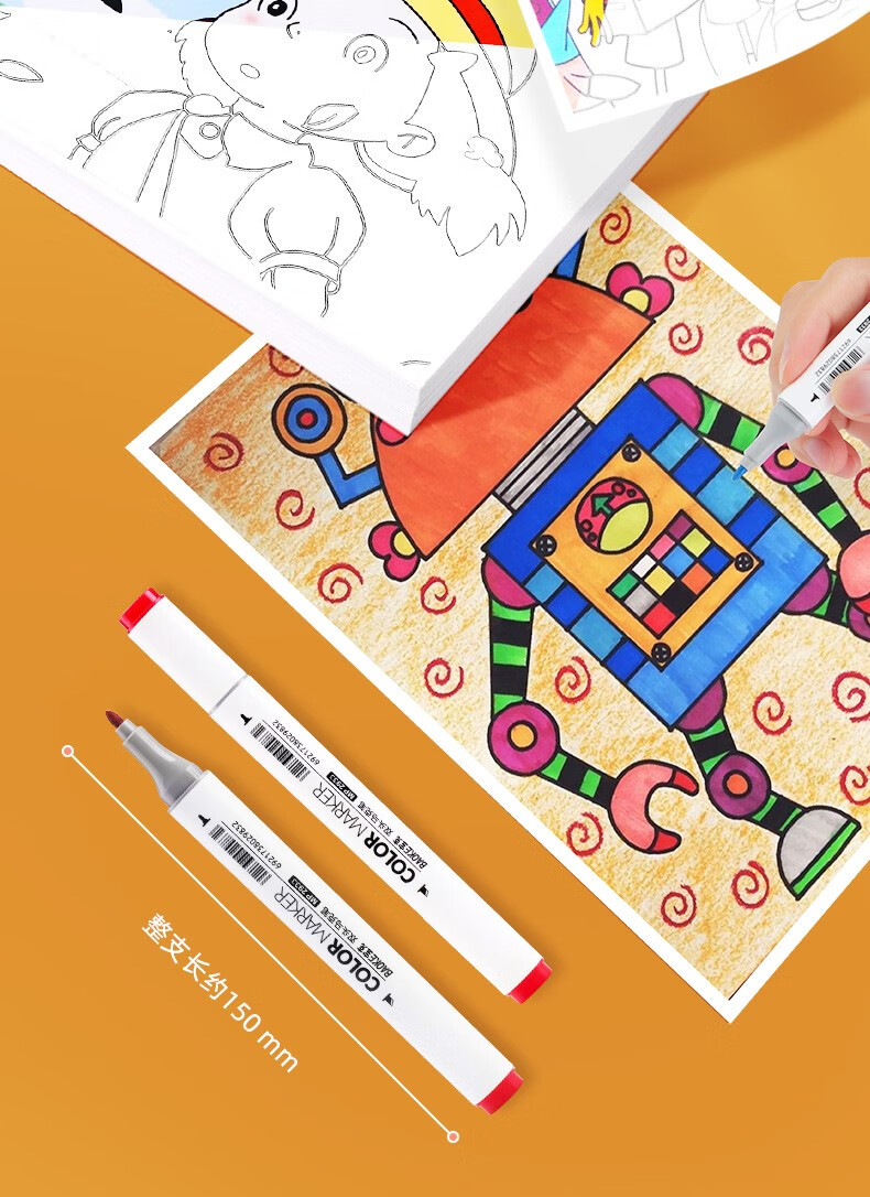 宝克马克笔套装绘画彩色小学生用儿童美术用24色36色48色60室内设计