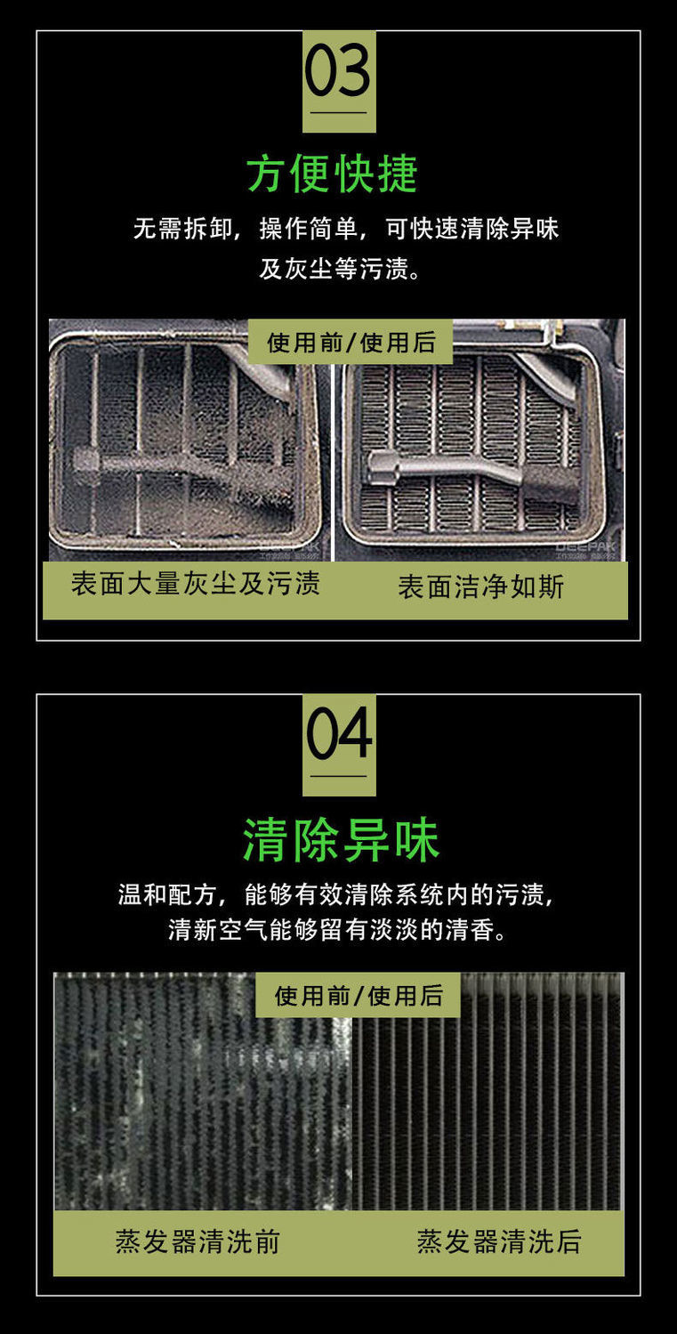 汽車空調風道清洗劑汽車空調清洗劑免拆清潔管道出風口殺菌劑家用批發