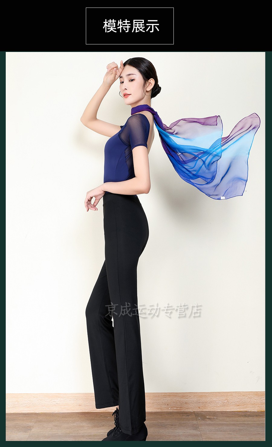 刘芳形体训练服装 女高端夏季套装舞蹈练功服气质裤礼仪服 黑色中袖连