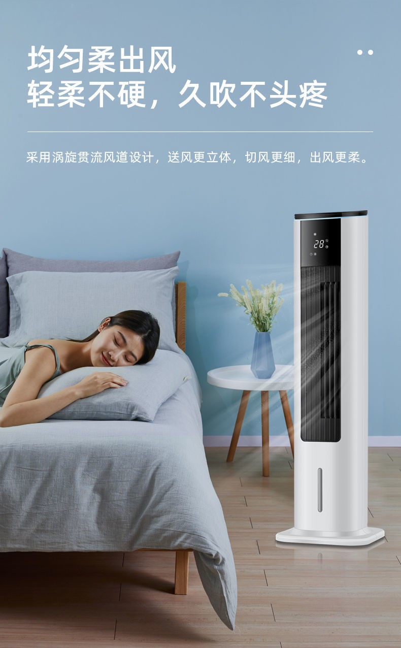 长虹 暖风机冷热一体风扇冷热两用空调扇冷暖两用家用客厅落地扇立式