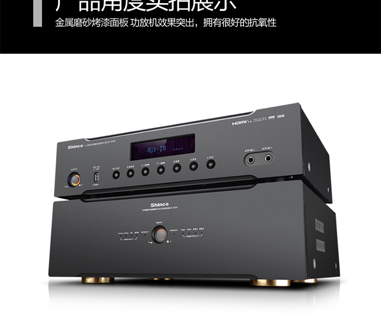 新科ok 8000功放机7.