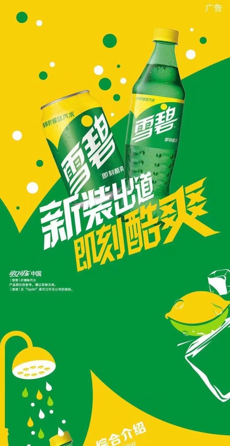 可口可乐雪碧芬达500ml*12瓶可乐小瓶汽水碳酸饮料整箱 可口可乐500ml