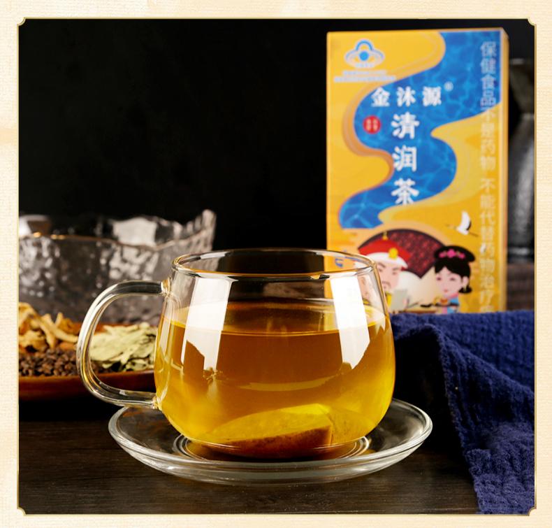 金沐源同丰堂牌清润茶3g袋20袋盒