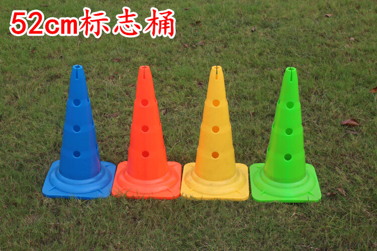 标志桶小锥形筒障碍筒足球训练三角锥儿童路障雪糕筒18厘米混色10个