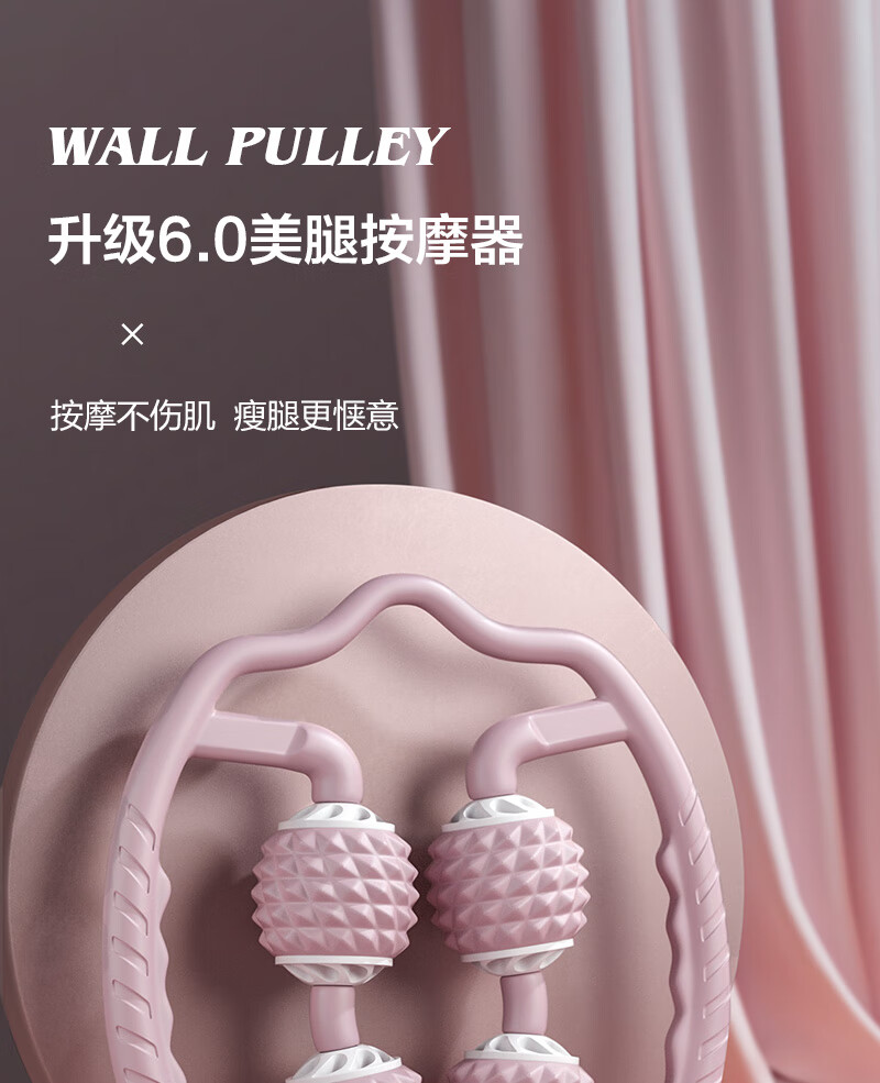 环形夹小腿部多功能按摩器肌肉放松狼牙棒消除按摩滚轮轴神器养生器械