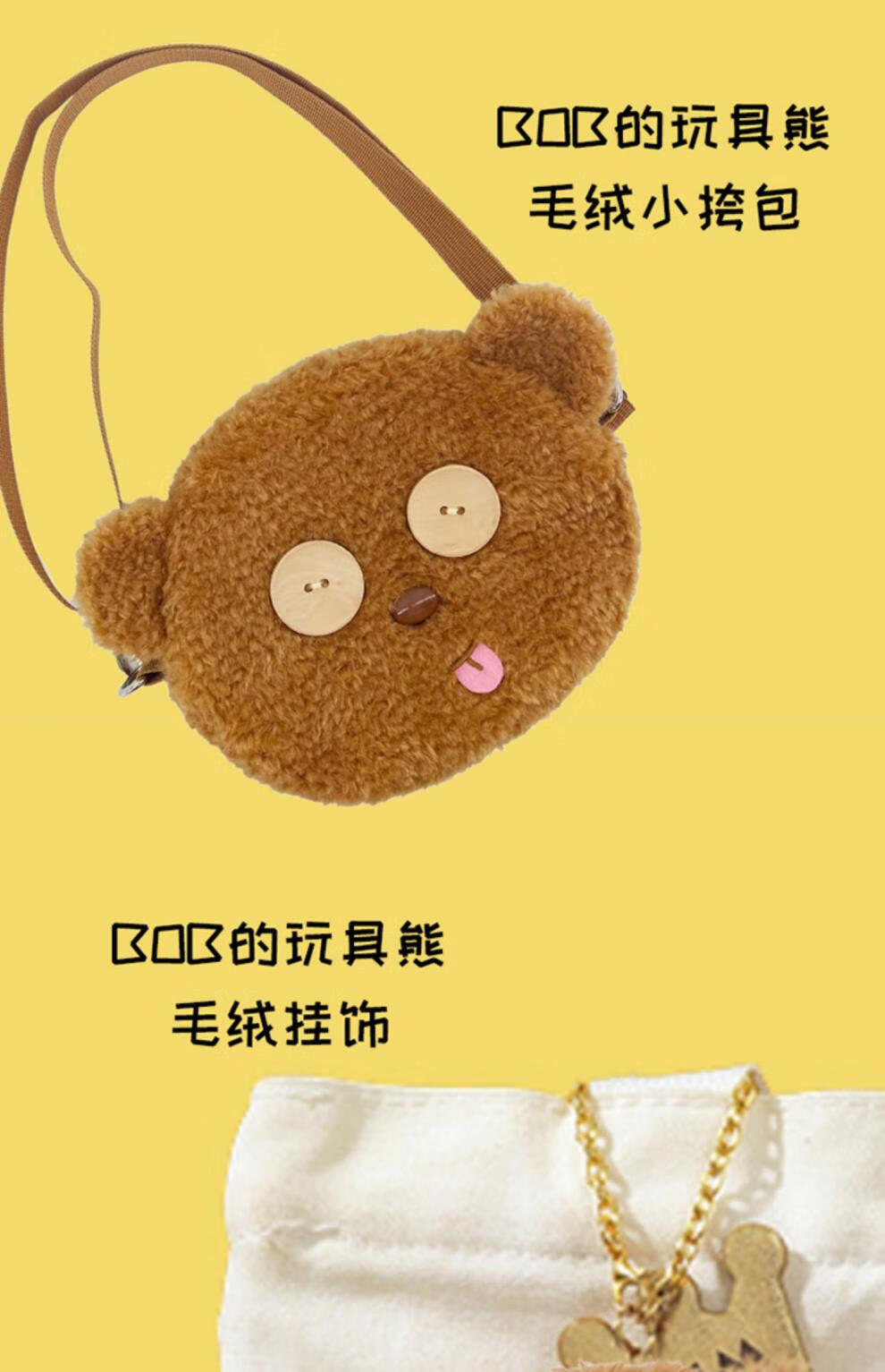 tim熊【预售】环球影业小黄人毛绒公仔tim熊系列玩偶挂饰小挎包双肩包
