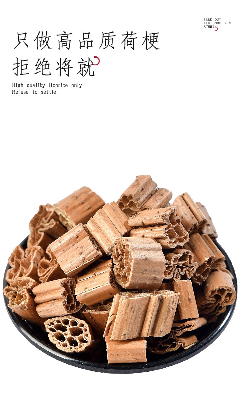 伟博 荷梗500克g新货荷花梗藕杆藕梗莲蓬杆荷叶梗