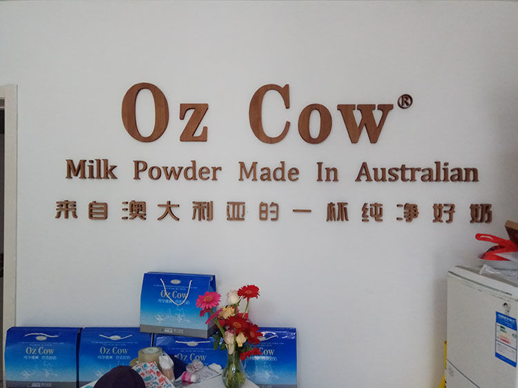 金可澳 ozcow 全脂奶粉 澳大利亚进口 澳洲速溶脱脂 儿童孕妇 脱脂