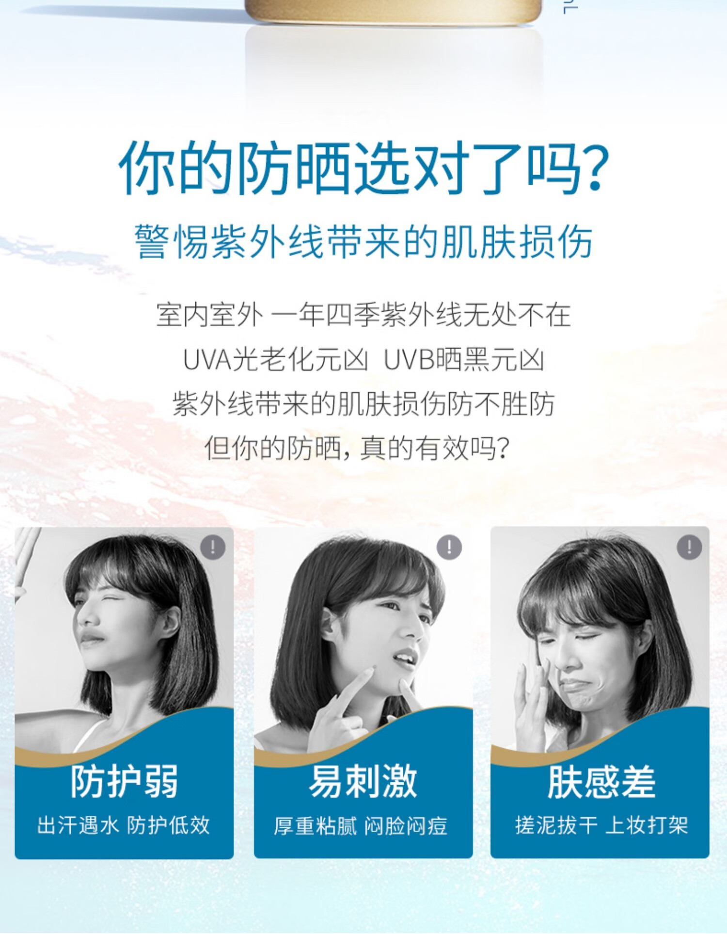 安耐晒（Anessa）防晒霜SPF50+男女学生军训儿童防水防汗户外隔离 小金瓶防晒90ml*1支