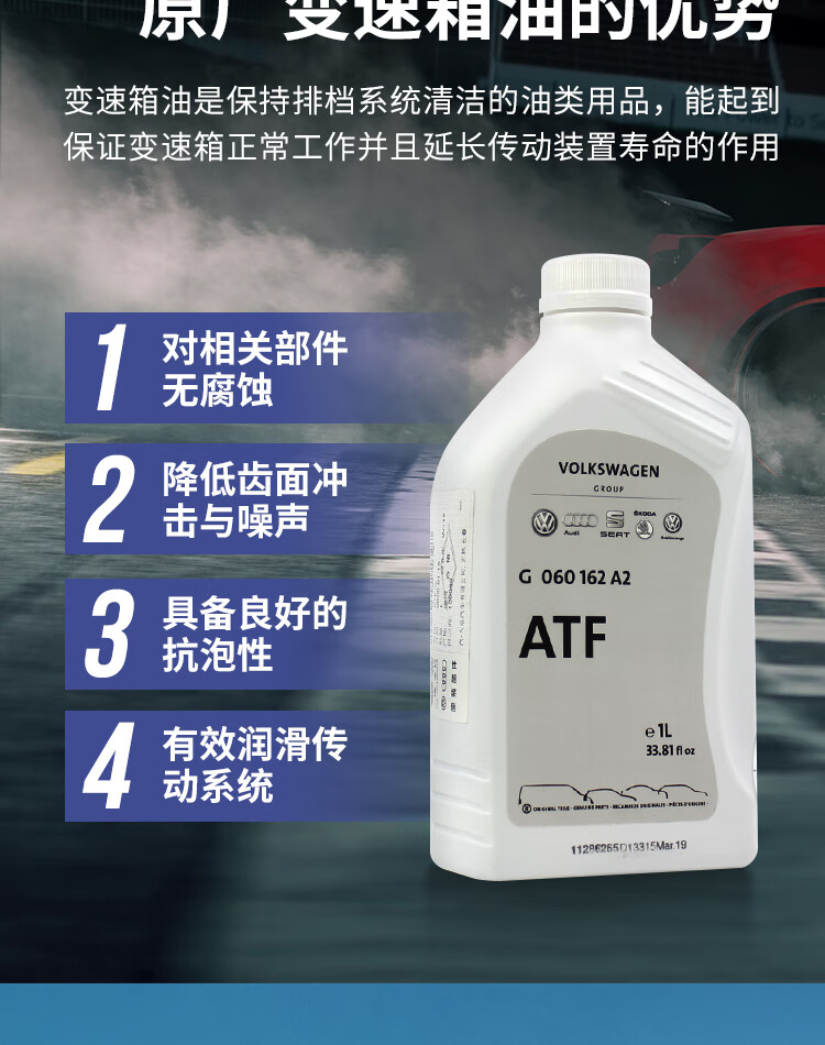 fgacct4s店原廠變速箱油專用波箱油自動適用全系8速cvt無級變速箱油