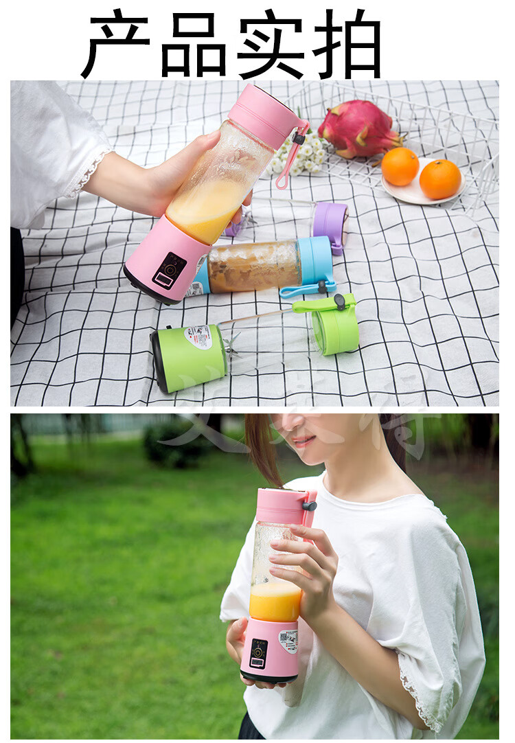 美菱(meiling)便携式榨汁机家用水果小型充电迷你炸果汁机电动学生