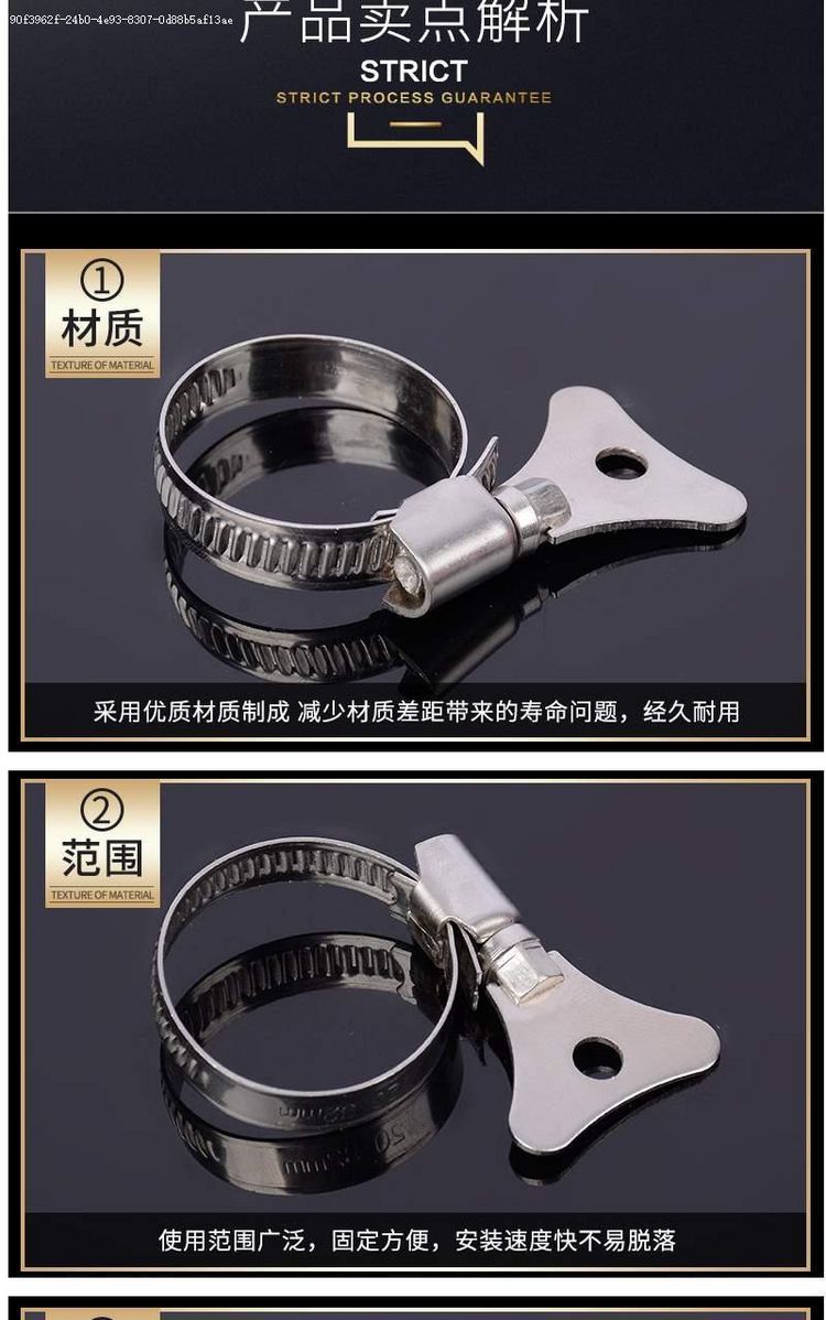 水龙头锁紧带手柄管箍不锈钢式喉抱卡箍水管气管夹卡扣接头拧固全钢